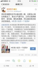 天美星空果冻官网
