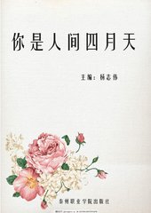 口述20个乱真实案例单亲