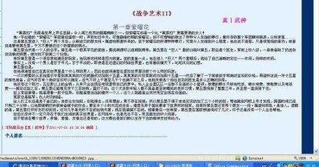 四色正能量绘本